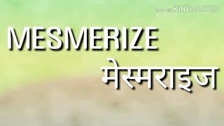 Mesmerize English Vocabulary Antonyms Synonyms Use in Sentence