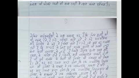 BHIC 131 Solved Assignment 2022-23] BHIC 131 ignou solved assignment 2022-23| BHIC 131| BAG 2022-23