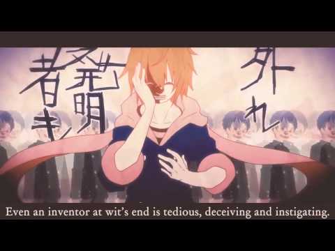 【UTAUカバー】UNDEAD ENEMY【音月ミオ】
