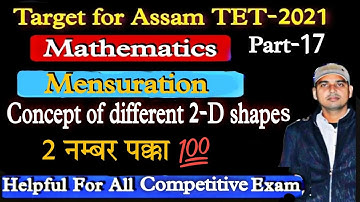 Target Assam TET-2021||Mensuration- Concept of different 2-D Shapes||By Abhishek Sir @aviclasses720