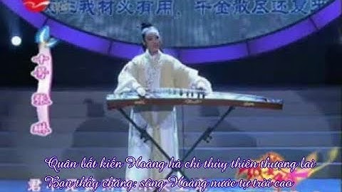 Tương Tiến Tửu