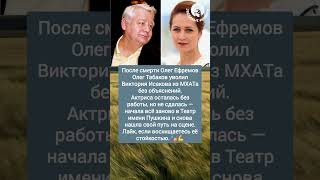 Исакову уволили из Московского театра #новости #шоубизнес #shorts #россия