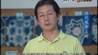 瀨上剛in台湾：絕代風華‧三峽(2/4) 20110218