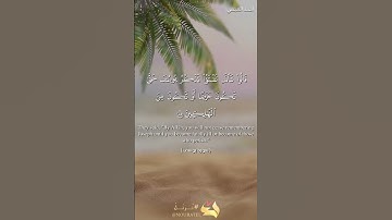 #الشيخ_احمد_العجمي #سورة_يوسف #راحة_نفسية