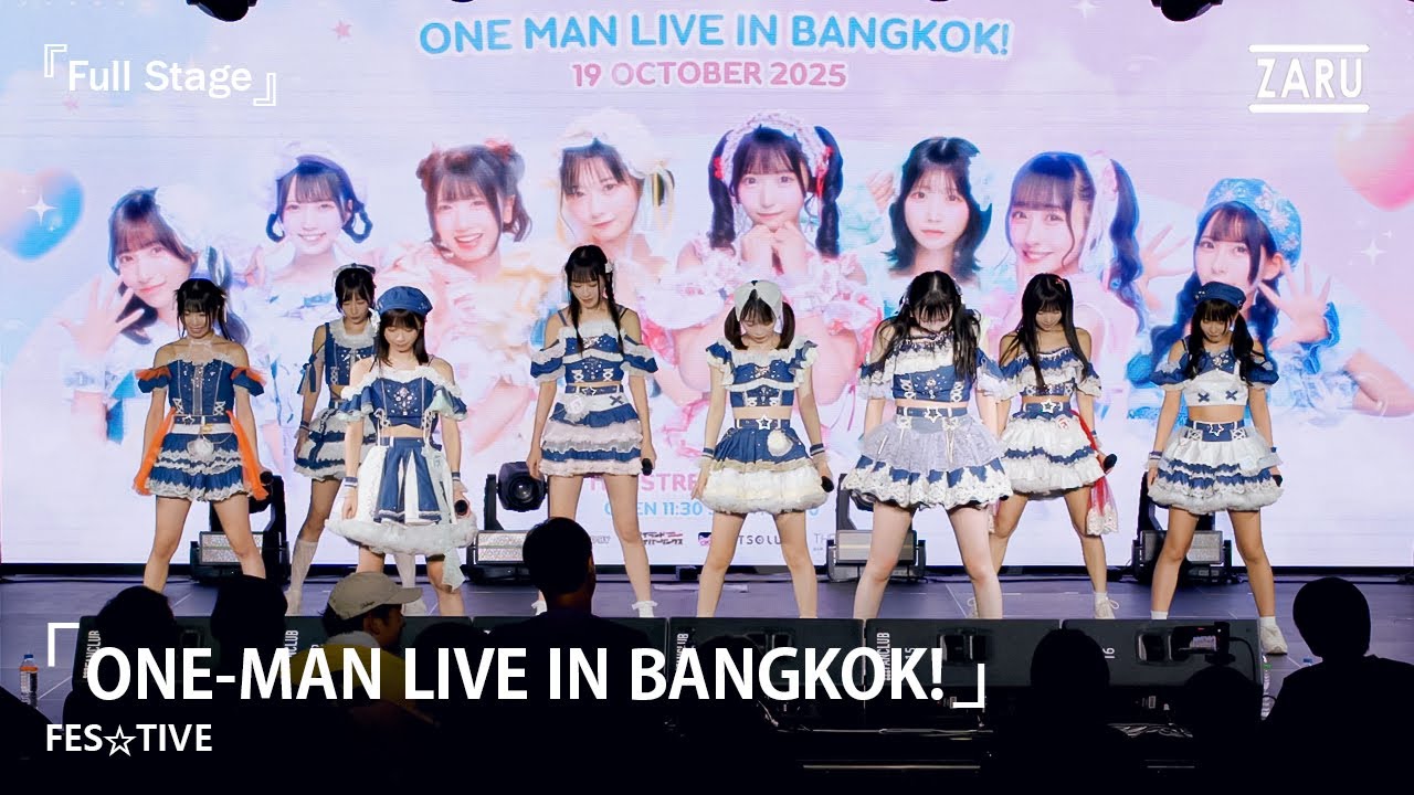 [Full Stage] 『FES☆TIVE ONE-MAN LIVE』 in Bangkok :: 19 OCT 2025