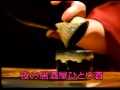 ひとり酒 (伍代夏子) 霞唄 cover