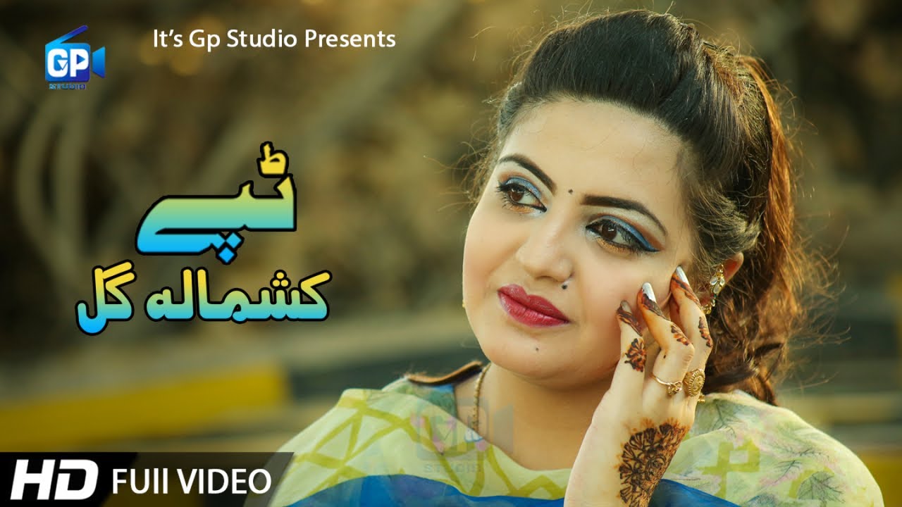 Pashto Song 2019 Kashamala Gul Pasho Tappy Pashto Music Video Songs 