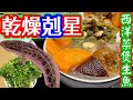 【西洋菜生魚湯】養顏護膚保護湯🐟對抗乾燥湯🌡️秋天湯水🥣時令湯水🔴清燥潤肺、利尿，改善皮膚痕癢、強化視力、對抗咽喉炎、氣管炎、肺結核、扁桃腺炎等功效🎯防止感冒咳嗽🤧掌握竅門🔴人人煲到鮮甜魚湯🐟清熱解毒