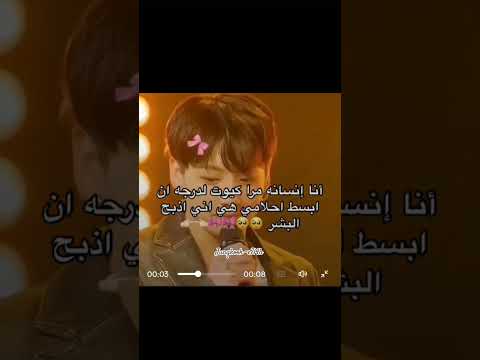 ابصط احلامي  اكسبلور نامجوني كيدراما 