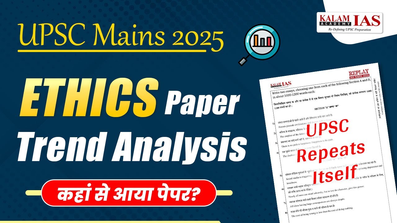 Ethics UPSC GS 4 Paper Trend Analysis 2025 | UPSC Ethics | UPSC Mains ...