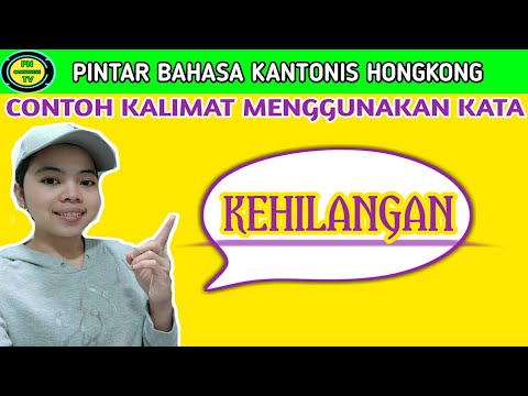 Video: Bagaimana Anda menggunakan kata kehilangan?