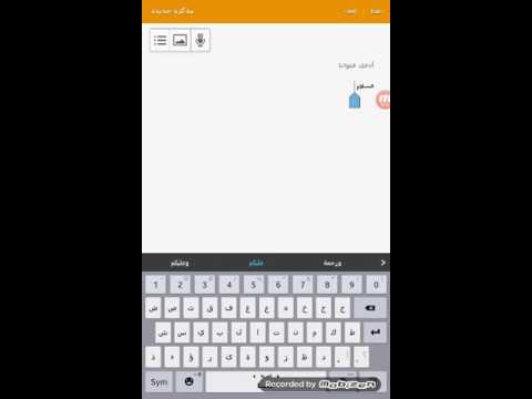 كيفية تحميل 3