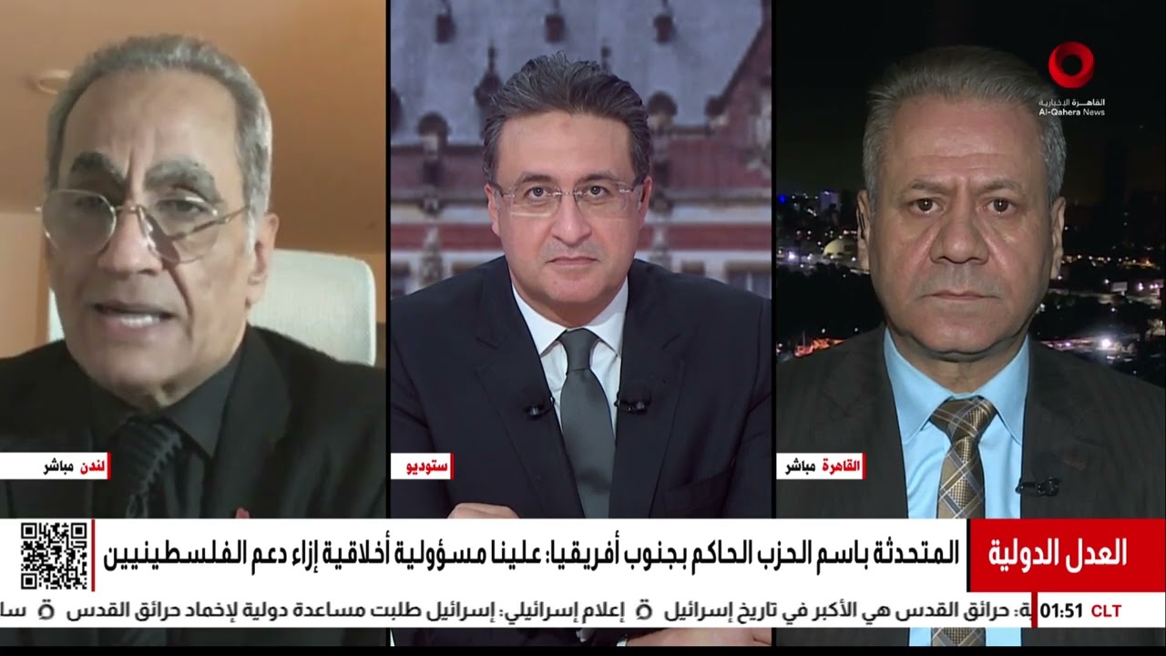 هل تغيير النظام العالمي هو الحل الوحيد لإنهاء الحرب على غزة؟