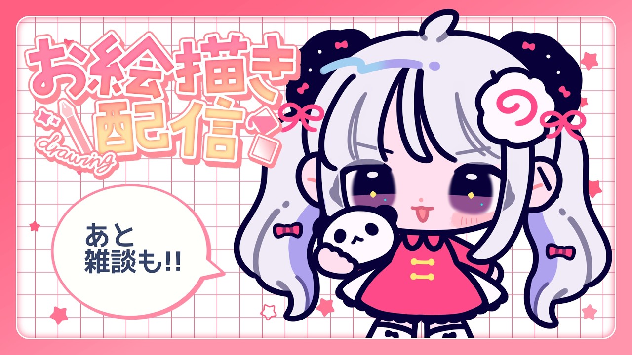 お絵かき】記念イラスト描くよ！ ＃4【#鳴川ひちり】 - YouTube