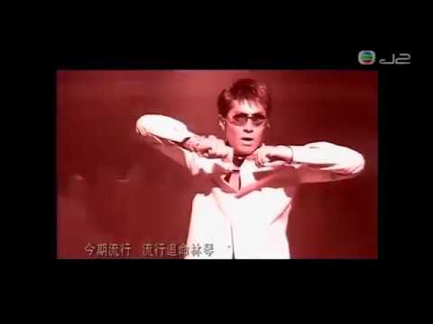 古天樂  今期流行MV 【480P】