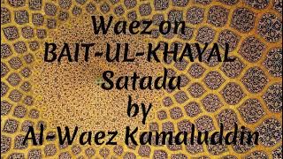 # 19 || Ismaili Waez | Waez on BAIT-UL-KHAYAL Satada by Al-Waez Kamaluddin |