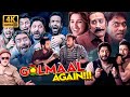 Golmaal Again 2017 Comedy Movie Ajay Devgn Arshad Warsi Kunal Khemu Tabu Full Movie 4K