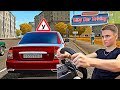 СДАЮ НА ПРАВА В ПРЯМОМ ЭФИРЕ, ШКОЛА СУЕТЫ МИКИ - CITY CAR DRIVING с РУЛЕМ!