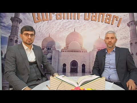 Canlı yayım | Quranın baharı | Mübarək Ramazan | Muminun surəsi 11 ayə | Ayələrin Tərcüməsi