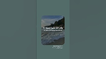 #explore #اكسبلور #quran #قرآن #yasser_al_dosari #ياسر_الدوسري #surahalfurqan #سورة_الفرقان