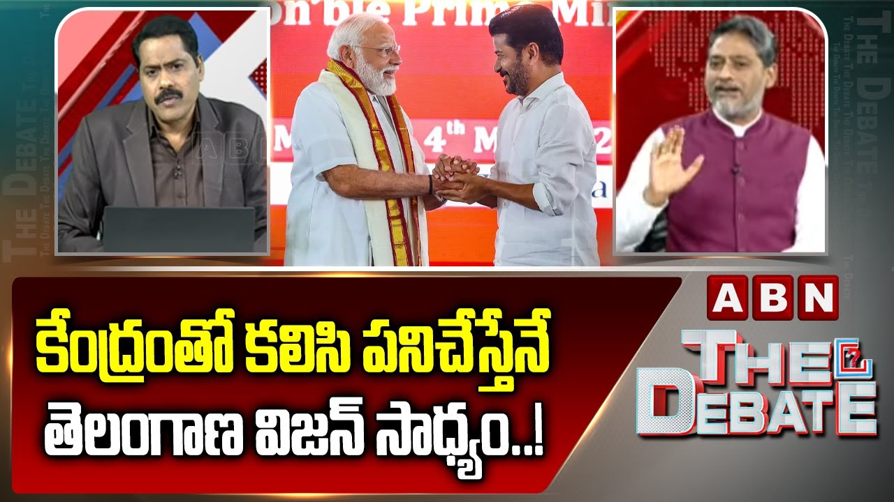 కేంద్రంతో కలిసి పనిచేస్తేనే తెలంగాణ విజన్ సాధ్యం..! | BJP Kishore Kumar ...