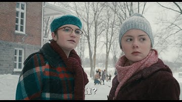 映画『天使にショパンの歌声を』予告編