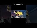 犯人が可哀想w#名探偵コナン #コナン #おすすめ #バズれ