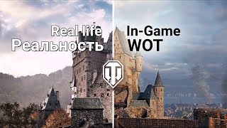 World Of Tanks: Real Life Vs. In-Game (Реальность И Игра)