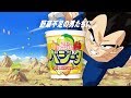 Weird, Funny & Cool Japanese Commercials #50 (Nissin Special 2)