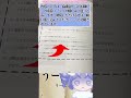 同志社国際高校・活動家との繋がりが指摘され大炎上！！