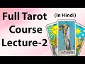 Full tarot card course lecture 2  9176693 57111  how to read tarot cards surbhi goyal