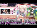 Edeliedのお手軽7点が強すぎる!!Wonder zone(わかじょん) vs 青紫Edel Note(超オシシ仮面)【ラブカ対戦】