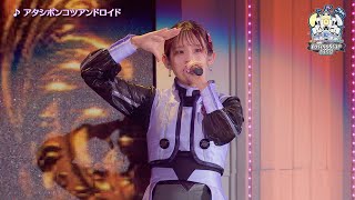 【ライブPV②】THE IDOLM@STER CINDERELLA GIRLS 10th ANNIVERSARY CosmoStar Land & Tropical Land