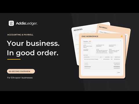 AddisLedger Explained in 60 Seconds | Accounting &amp; Payroll for Ethiopia
