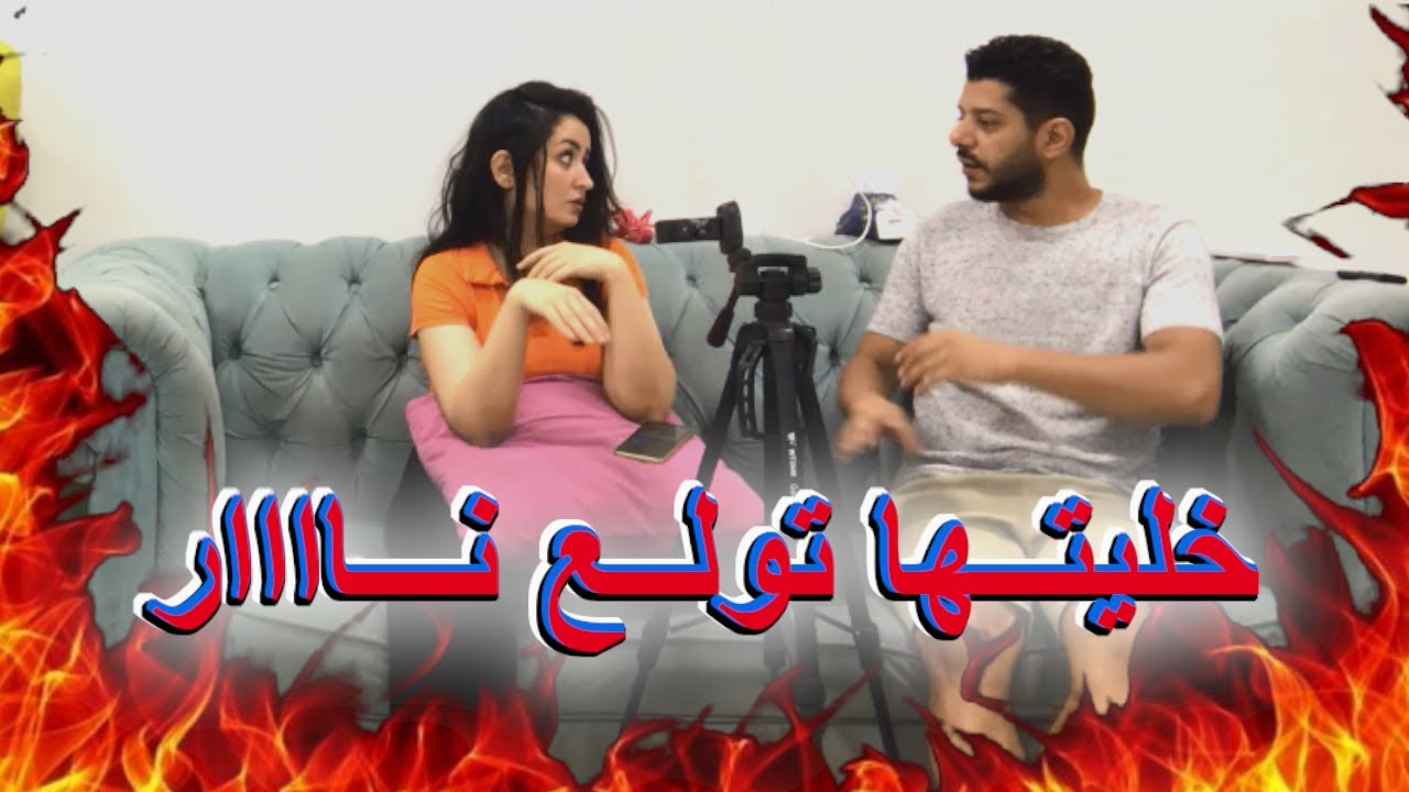 مقلب الغيرة عملته فى مراتى | طلعت عينها | ميرنا فى اوحش حالاتها