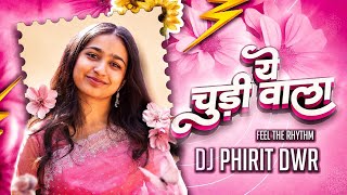 Ye Chudi Wala Cg Dj Song || Feel The Rhythm || Dj PHIRIT Dwr || Rajkumari Chauhan || Cg Remix 2026