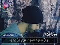 القارئ حمزة بوديب سورة الحج ماشاءالله حمزه بوديب Hamza Budib 