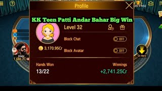 KKTeen Patti Plus Andar Bahar Big Win Resimi