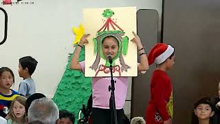 2nd grade winter performance 2023