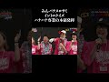 これでも答えるの遅いのに笑笑笑 #shorts