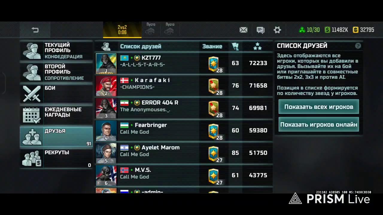 Live streaming of ACHILLEAS