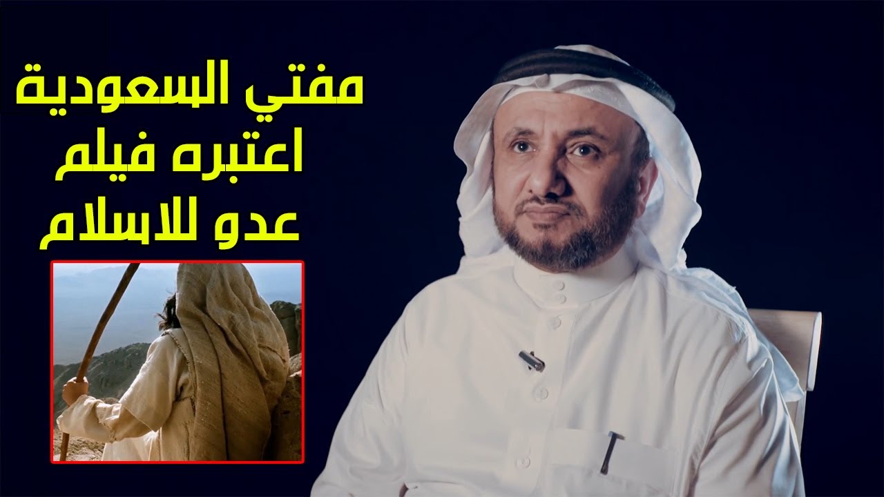 راي حسن فرحان المالكي في الفيلم الايراني محمد
