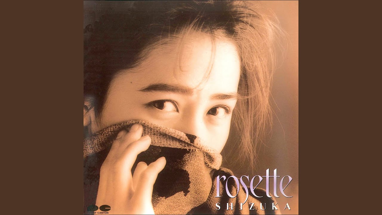 愛の漂流者 - YouTube