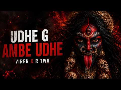Ude Ga Ude Ga Ambe | Remix | Viren X R Two | उदे ग अंबे उदे | AJAY ATUL