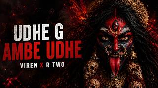 Ude Ga Ude Ga Ambe | Remix | Viren X R Two |  उदे ग अंबे उदे | AJAY ATUL