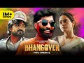 Bhangover  holi special ft nikhil vijay shreya singh ankit motghare  the timeliners