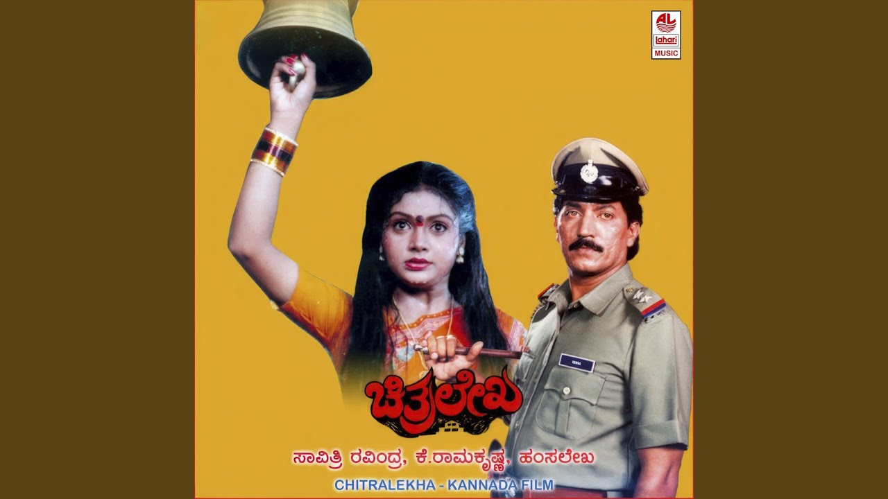 Neenu Hennu