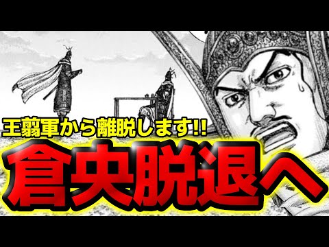 最終値下げ！　キングダム 千人将の証 Amazon.co.jp: キングダム カード 原先生サイン 千人将の証 信