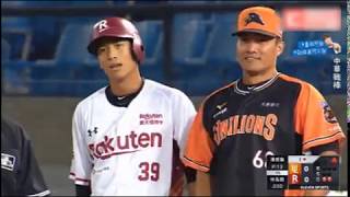 中職31年例行賽(4/15) - 統一獅 8-9 樂天桃猿 (HIGHLIGHTS)