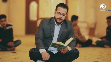 تلاوة في باحة مسجد الكوفة المعظم